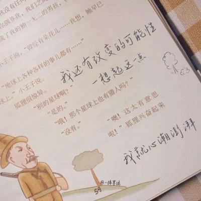 八宿FurryQQ群介绍